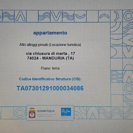 Nini' * Uggiano Montefusco