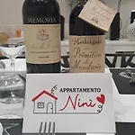 Nini'